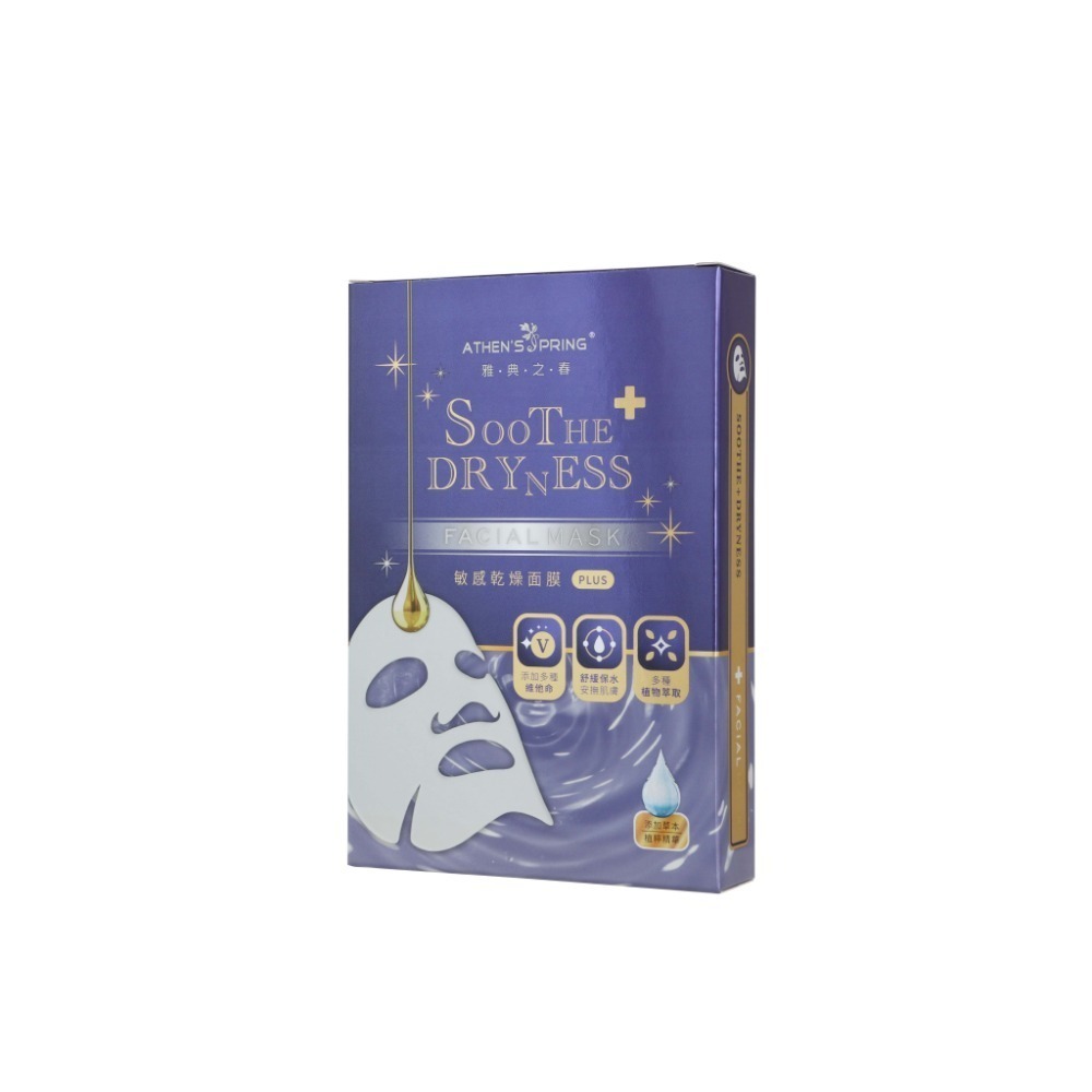 【官方直營】極緻蠶絲面膜5款組｜天然植萃 × 舒緩保濕 × 貼合透亮｜青春痘/敏感/亮白/滋養/逆齡保養-規格圖7