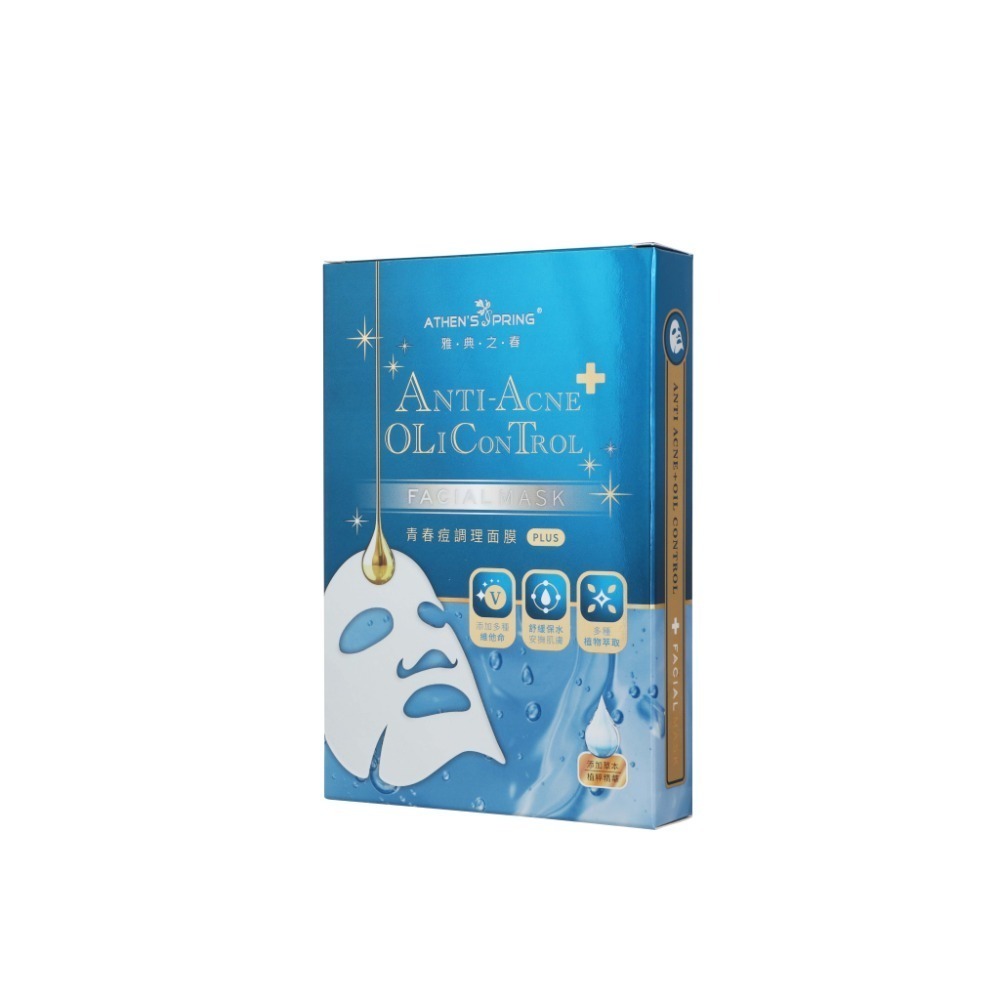 【官方直營】極緻蠶絲面膜5款組｜天然植萃 × 舒緩保濕 × 貼合透亮｜青春痘/敏感/亮白/滋養/逆齡保養-規格圖7