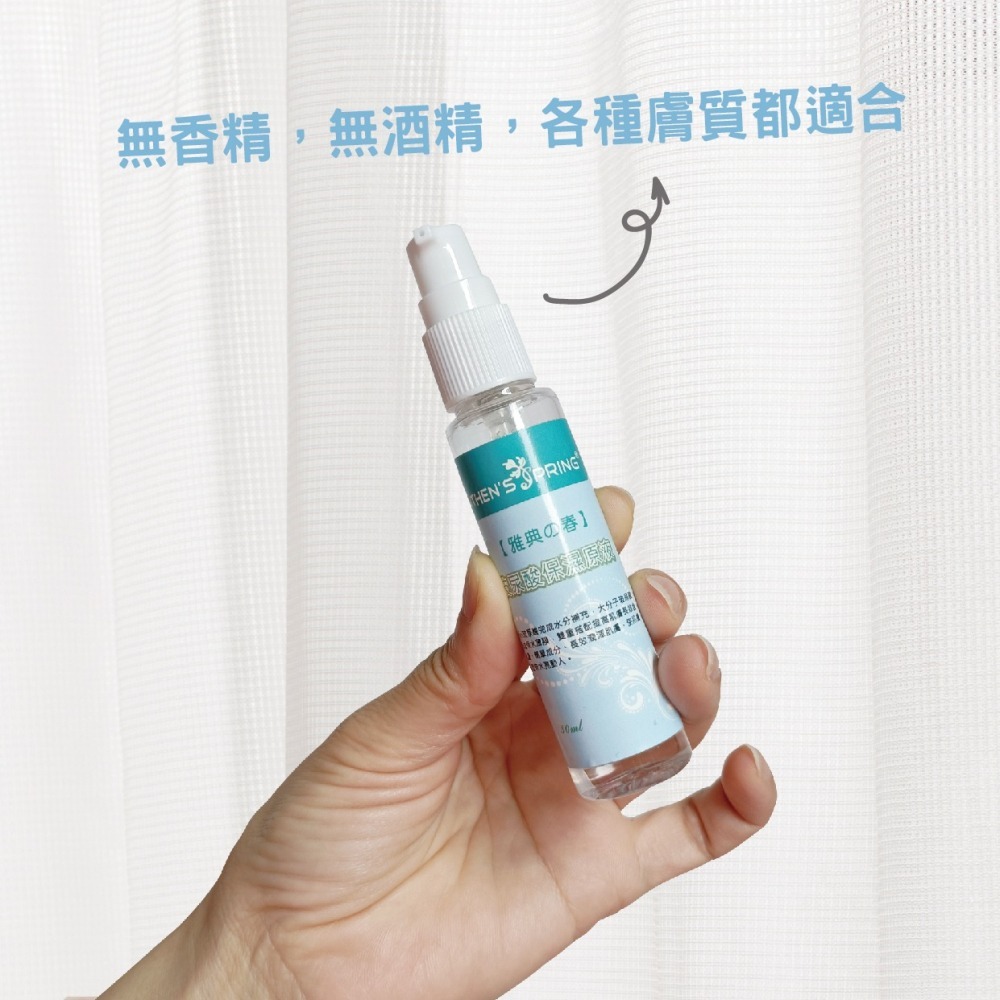 【官方直營】月桃故事館｜雙分子玻尿酸精華液 | 水潤保濕 嫩彈透亮 | 台灣製造 多件優惠-細節圖3