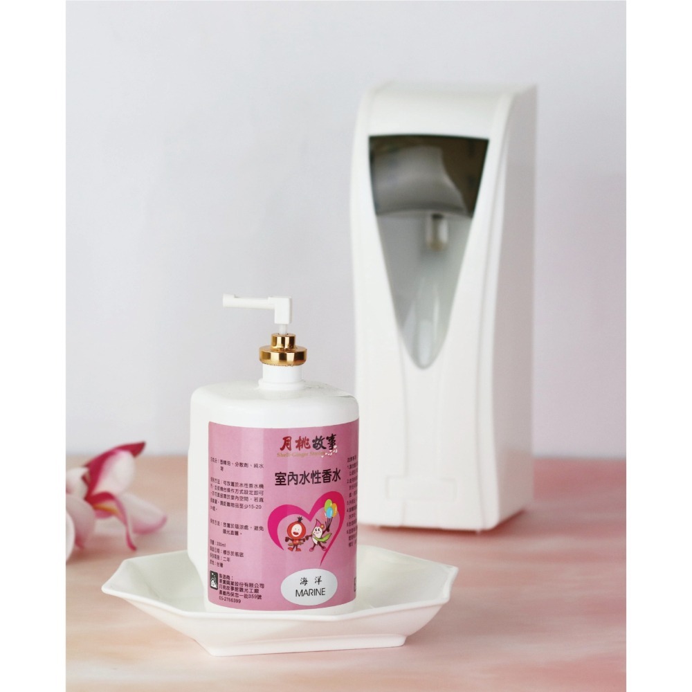 [官方直營] 093水性香水 300ml｜空間、衣物、身體皆可用，香氛輕噴，清新持久！-細節圖2