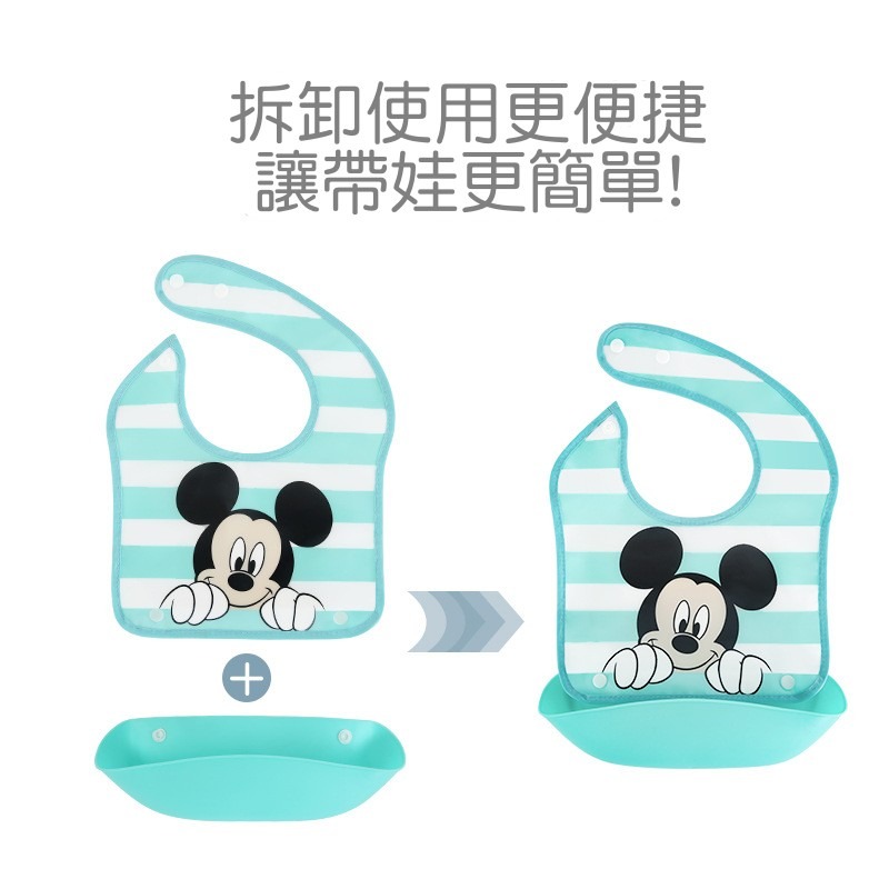 🔥台灣現貨🔥迪士尼 寶寶 兒童吃飯矽膠組合立體圍兜 可拆卸吃飯圍兜 防水圍兜-細節圖3