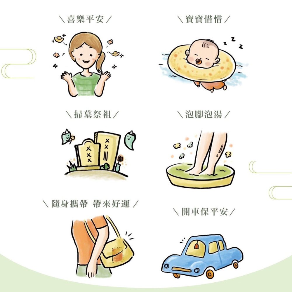 🔥台灣現貨🔥淨身除穢包 淨身包 抹草 艾草 芙蓉草 去煞 收驚 淨身 掃墓必備 喪禮 淨化 外出 防煞避邪 吉寶-細節圖3