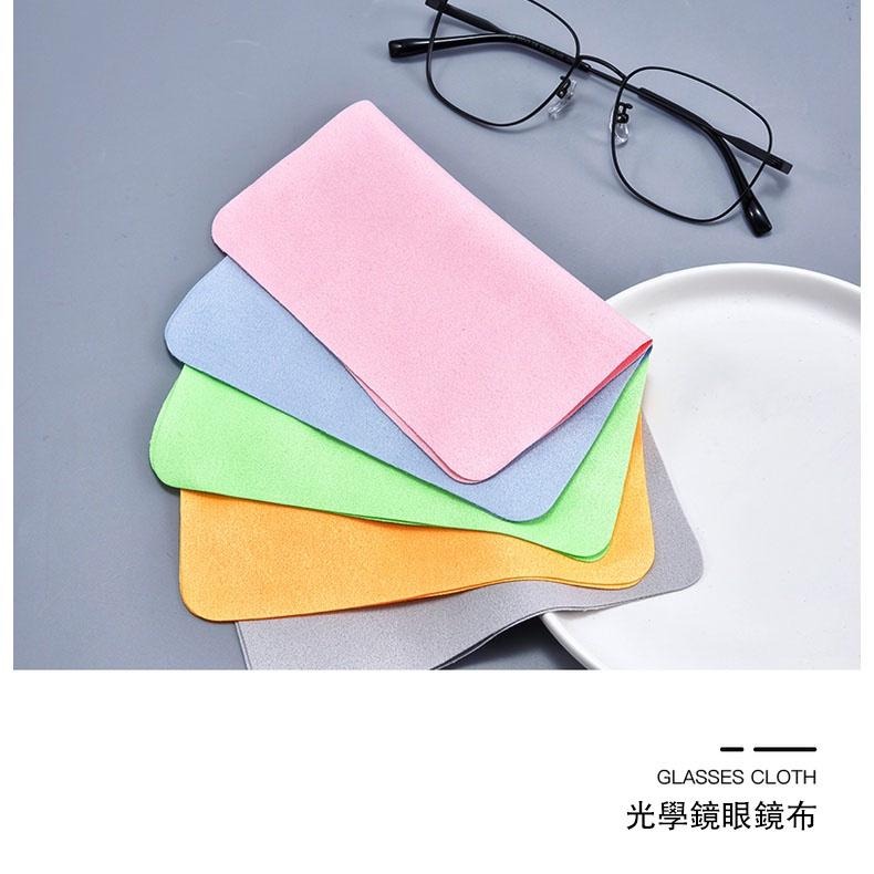 眼鏡布 彈性超細纖維 手機擦拭布多用途 螢幕鏡頭 眼鏡清潔 貼膜專用 拭鏡布 針一 祥雲-細節圖8