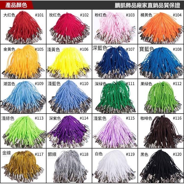 DIY 飾品配件 彩色手機繩 吊繩 掛繩 蝦扣 龍蝦扣手機掛繩 鋅合金 手工材料 手機繩 龍蝦鈎 飾繩-細節圖7