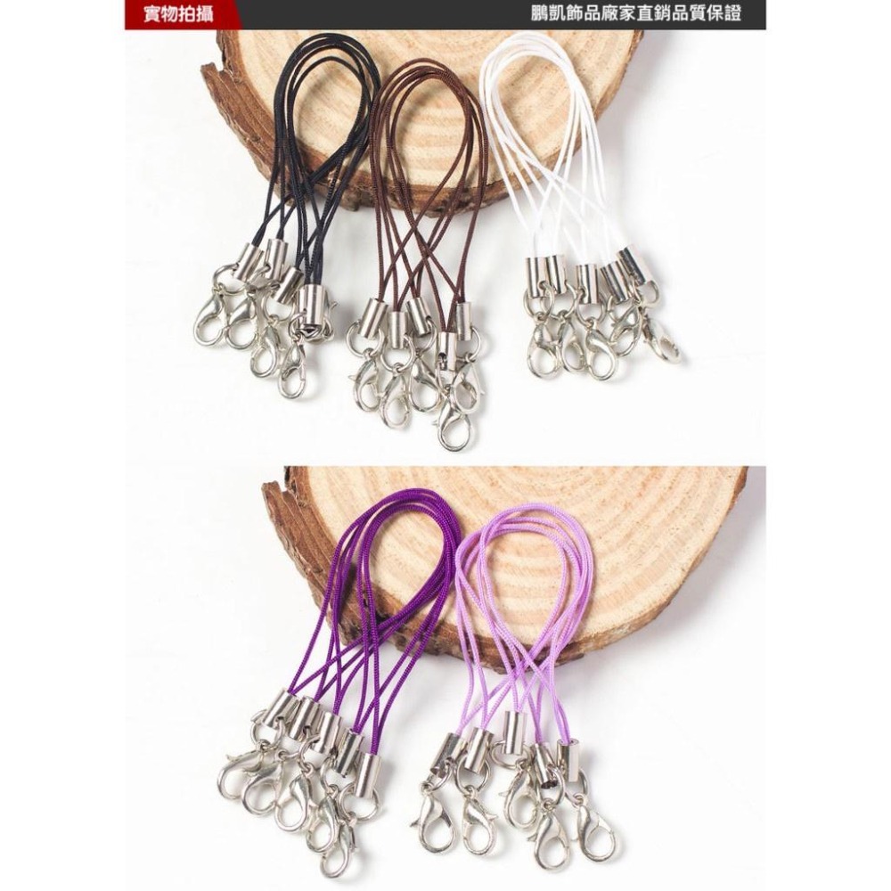 DIY 飾品配件 彩色手機繩 吊繩 掛繩 蝦扣 龍蝦扣手機掛繩 鋅合金 手工材料 手機繩 龍蝦鈎 飾繩-細節圖9