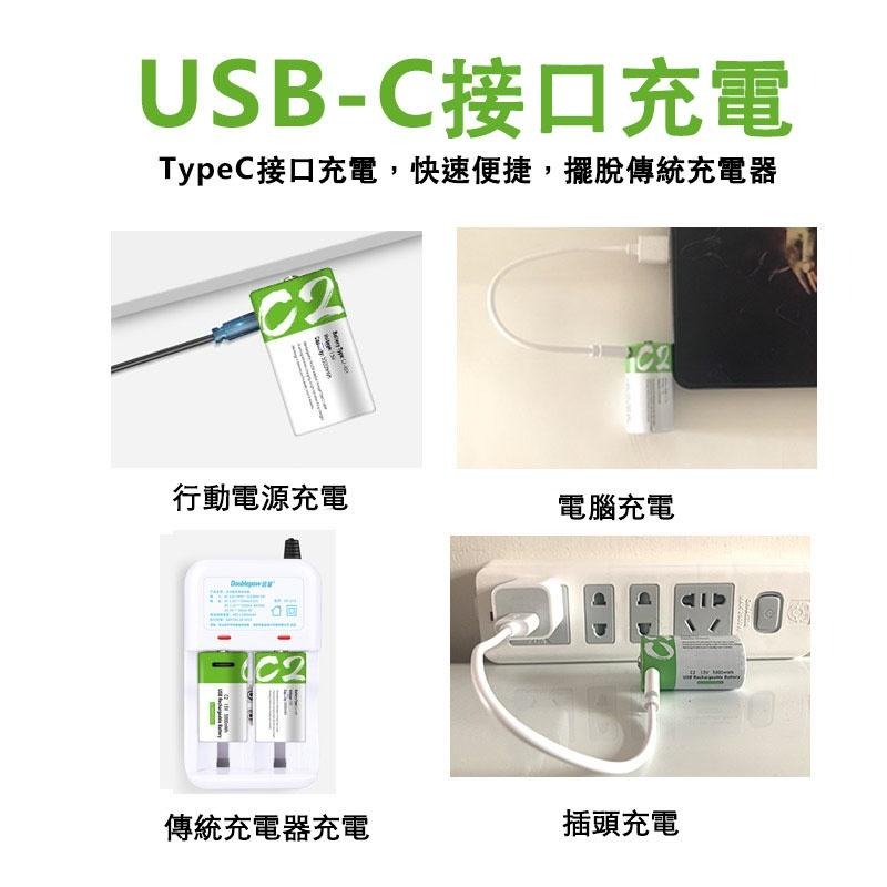 SMARTOOLS  一號電池 1號電池 二號電池 2號電池 1.5V恆壓 免用充電器 USB TYPE--細節圖6