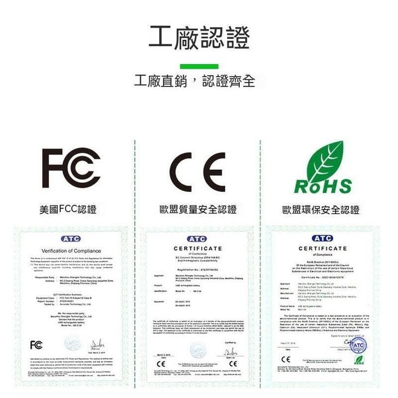 SMARTOOLS TYPE-C充電 三號電池 四號電池 3號電池 4號電池 1.5v恆壓 高容量 充電電-細節圖6