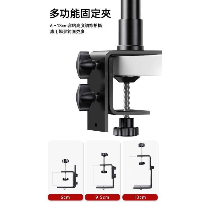 桌面可伸縮懶人手機支架 直播閃光燈多功能燈架 C形金屬自拍固定架-細節圖7