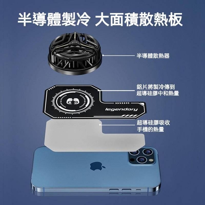 手機均熱板引磁散熱片 手機散熱器 磁吸半導體 手機散熱吃雞 增加制冷 均熱片磁吸背夾通用-細節圖3
