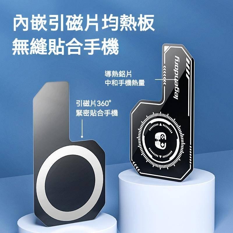手機均熱板引磁散熱片 手機散熱器 磁吸半導體 手機散熱吃雞 增加制冷 均熱片磁吸背夾通用-細節圖4
