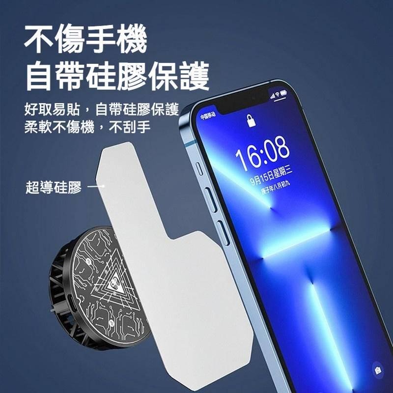 手機均熱板引磁散熱片 手機散熱器 磁吸半導體 手機散熱吃雞 增加制冷 均熱片磁吸背夾通用-細節圖5