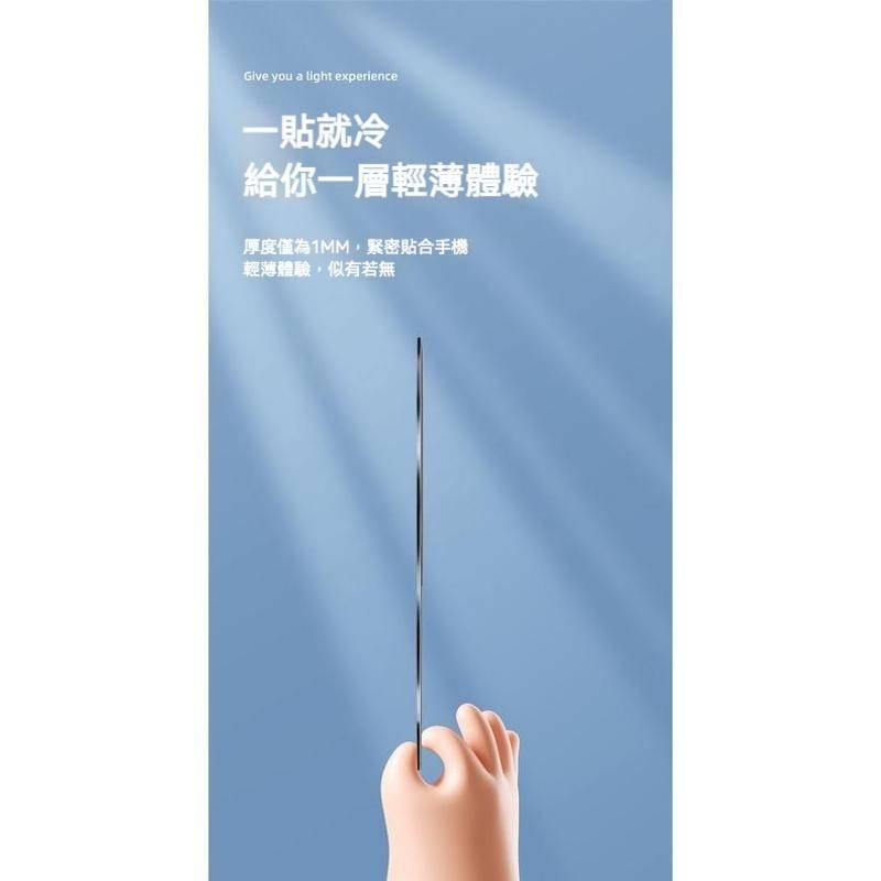 手機均熱板引磁散熱片 手機散熱器 磁吸半導體 手機散熱吃雞 增加制冷 均熱片磁吸背夾通用-細節圖8