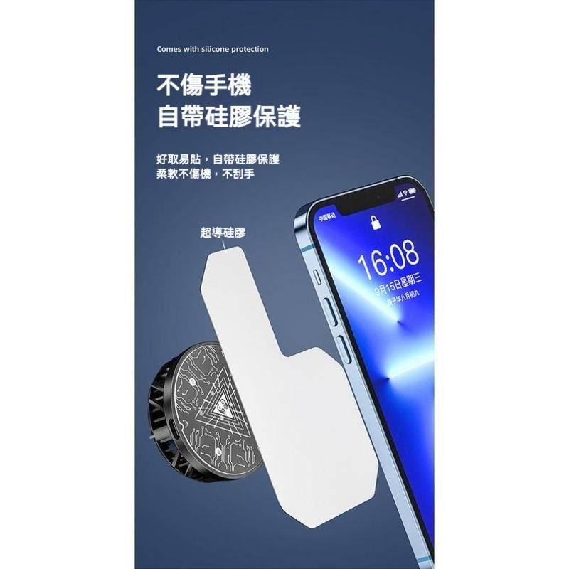 手機均熱板引磁散熱片 手機散熱器 磁吸半導體 手機散熱吃雞 增加制冷 均熱片磁吸背夾通用-細節圖9