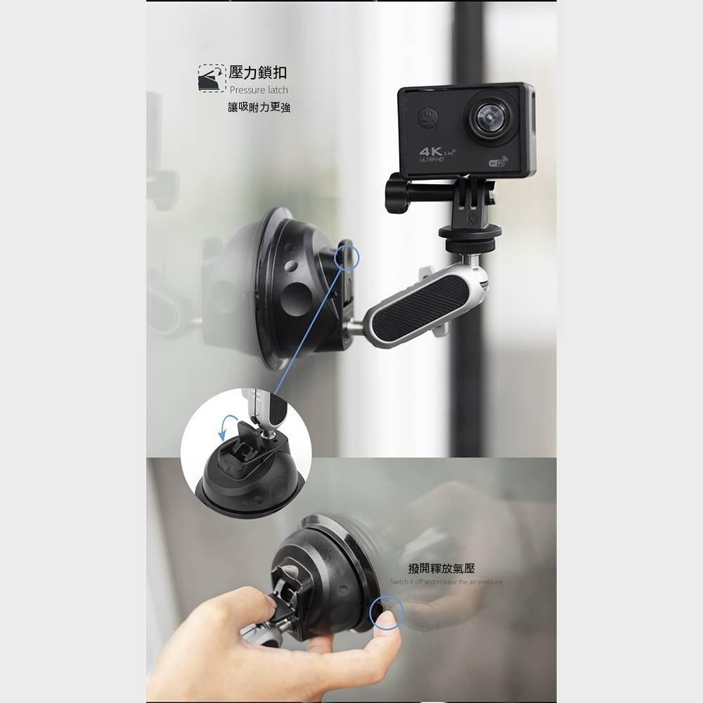 新款gopro大疆汽車運動相機吸盤支架車載行車記錄儀手機導航支架-細節圖6