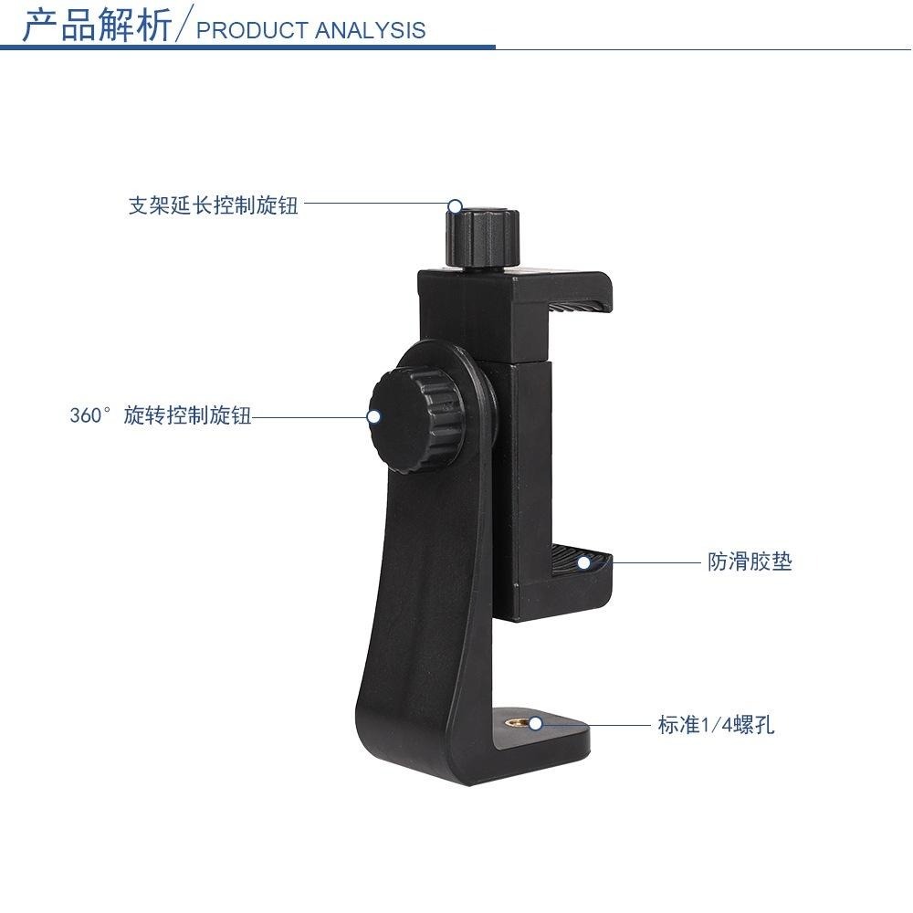 360°可調手機一字夾 橫豎自拍直播手機支架 多功能旋轉手機夾 自拍桿三腳架通用 直播 橫豎 自拍腳架-細節圖4