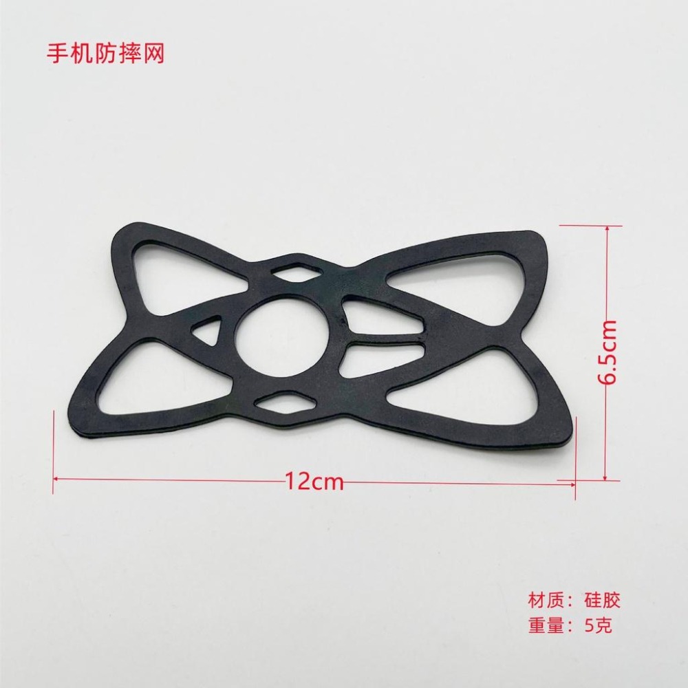 機車X型手機支架防掉網 手機防掉網 手機 X型手機防護網 自行車支架防護網 固定網 保護網 防摔網-細節圖2