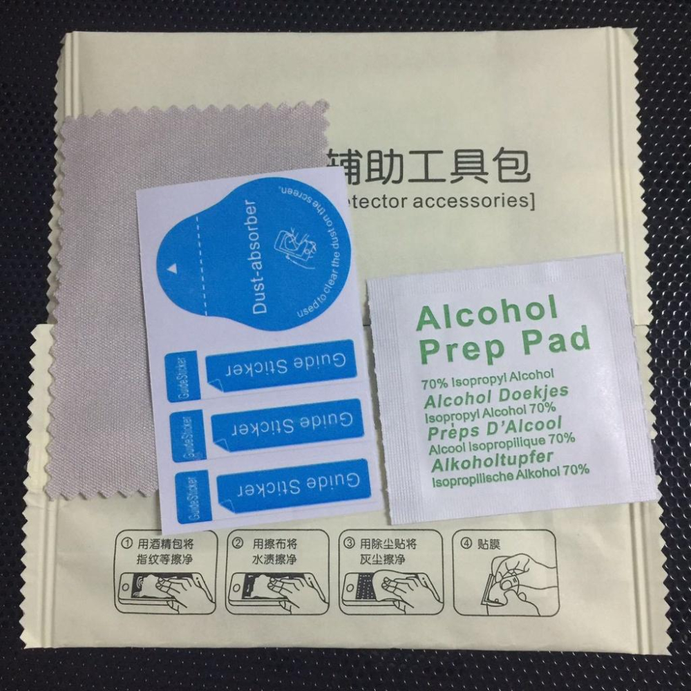 貼膜輔助工具包 貼膜工具 除塵紙 乾溼酒精 玻璃貼工具 拭鏡布 拭淨布 鋼化膜 貼膜 玻璃貼工具-細節圖4
