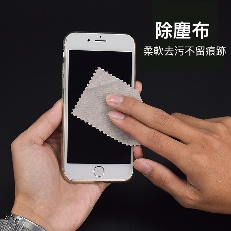 貼膜輔助工具包 貼膜工具 除塵紙 乾溼酒精 玻璃貼工具 拭鏡布 拭淨布 鋼化膜 貼膜 玻璃貼工具-細節圖6