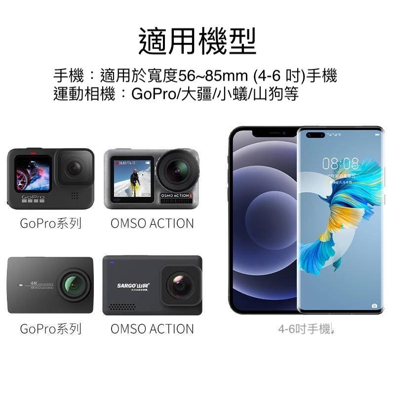 車用萬向吸盤 手機導航支架GoPro 10/9/8/7小蟻大疆osmo action山狗 蛇形彎曲吸盤-細節圖5