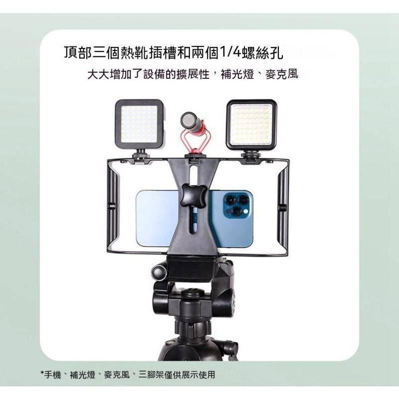 手機框架 手持平衡攝像 二代手機兔籠穩定器 拍電影視控器穩定器 支架手機跟拍 兔籠支架 橫豎拍攝-細節圖3