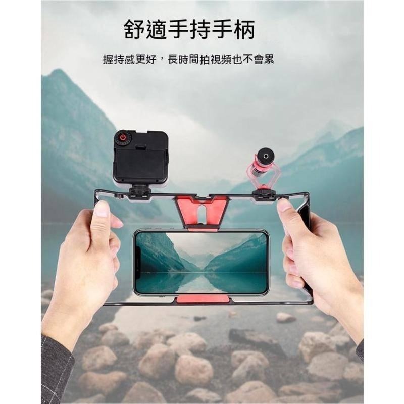 手機框架 手持平衡攝像 二代手機兔籠穩定器 拍電影視控器穩定器 支架手機跟拍 兔籠支架 橫豎拍攝-細節圖8