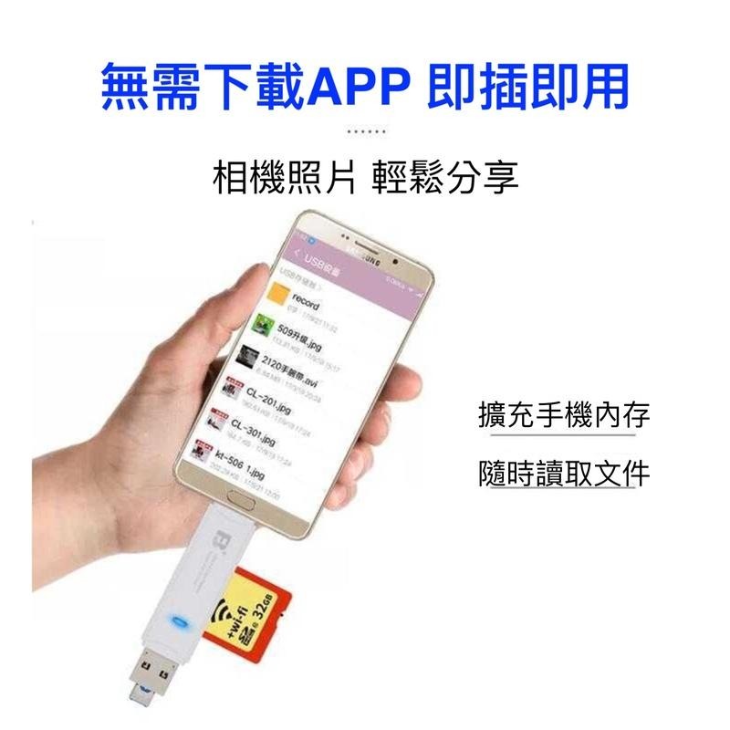 灃標OTG9 TYPE-C接口3.0 USB安卓手機 SD TF 高速多功能手機讀卡器多合一-細節圖3