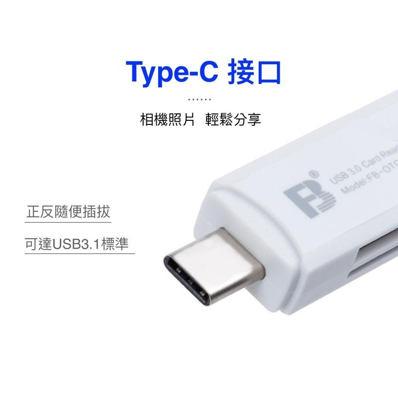 灃標OTG9 TYPE-C接口3.0 USB安卓手機 SD TF 高速多功能手機讀卡器多合一-細節圖6