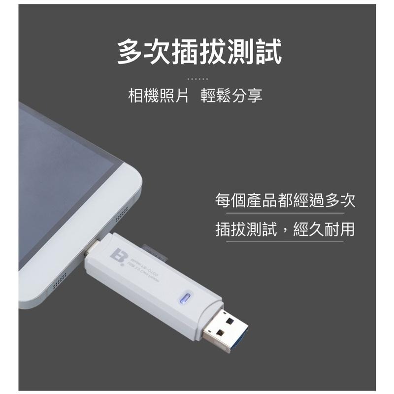 灃標OTG9 TYPE-C接口3.0 USB安卓手機 SD TF 高速多功能手機讀卡器多合一-細節圖7