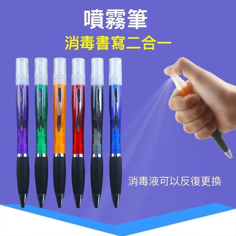 酒精筆 防疫筆二合一 酒精噴霧 多功能防疫筆 隨身防疫工具 可裝酒精/防蚊液/香 買五個送滴管-細節圖3