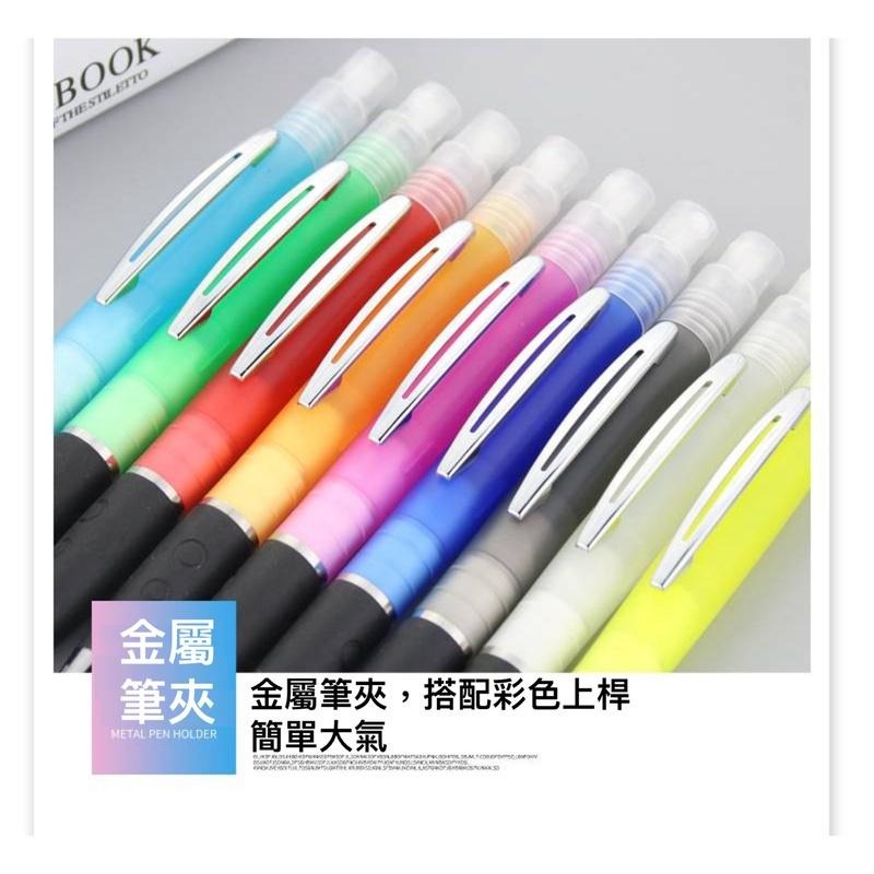 酒精筆 防疫筆二合一 酒精噴霧 多功能防疫筆 隨身防疫工具 可裝酒精/防蚊液/香 買五個送滴管-細節圖7