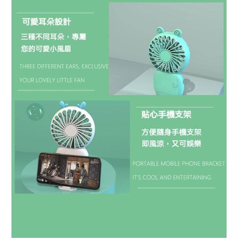 新款手持風扇 迷你隨身風扇 式充電USB風扇 小電扇 靜音風扇 迷你電風扇 桌扇 風扇 桌上型-細節圖4
