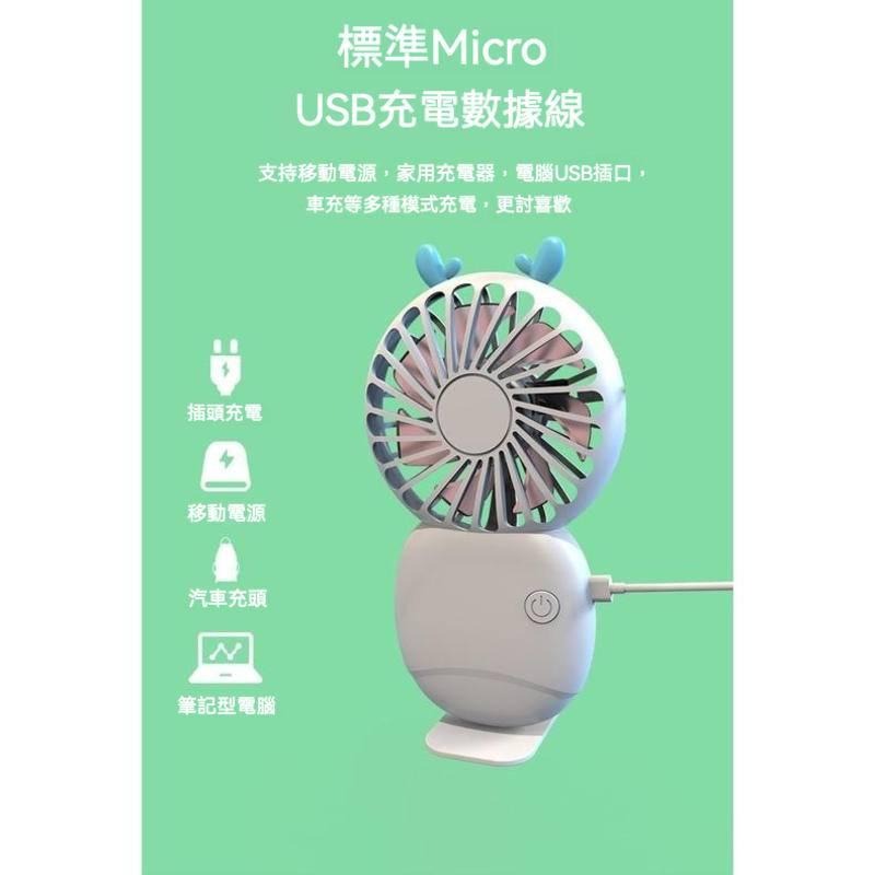新款手持風扇 迷你隨身風扇 式充電USB風扇 小電扇 靜音風扇 迷你電風扇 桌扇 風扇 桌上型-細節圖5