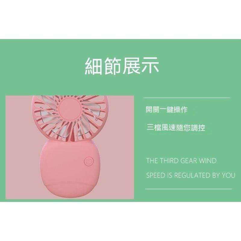 新款手持風扇 迷你隨身風扇 式充電USB風扇 小電扇 靜音風扇 迷你電風扇 桌扇 風扇 桌上型-細節圖6