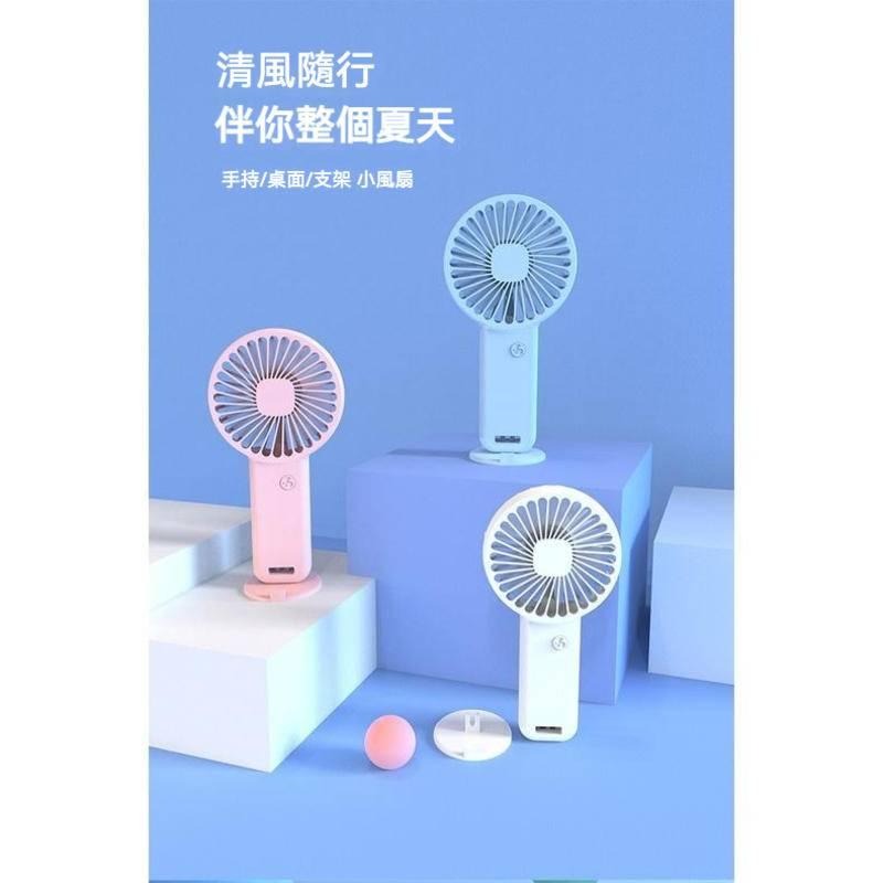 新款手持風扇 迷你隨身風扇 式充電USB風扇 小電扇 靜音風扇 迷你電風扇 桌扇 風扇 桌上型-細節圖8