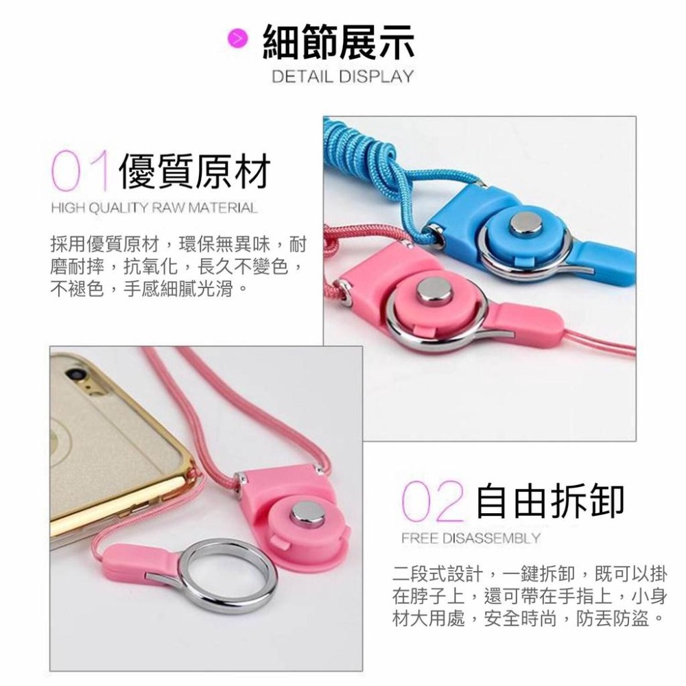 2合1手機長掛繩 隨機 可拆卸掛繩旋轉扣 兩用 吊飾 工作證掛繩 鑰匙圈 相機掛繩 手機掛繩-細節圖4