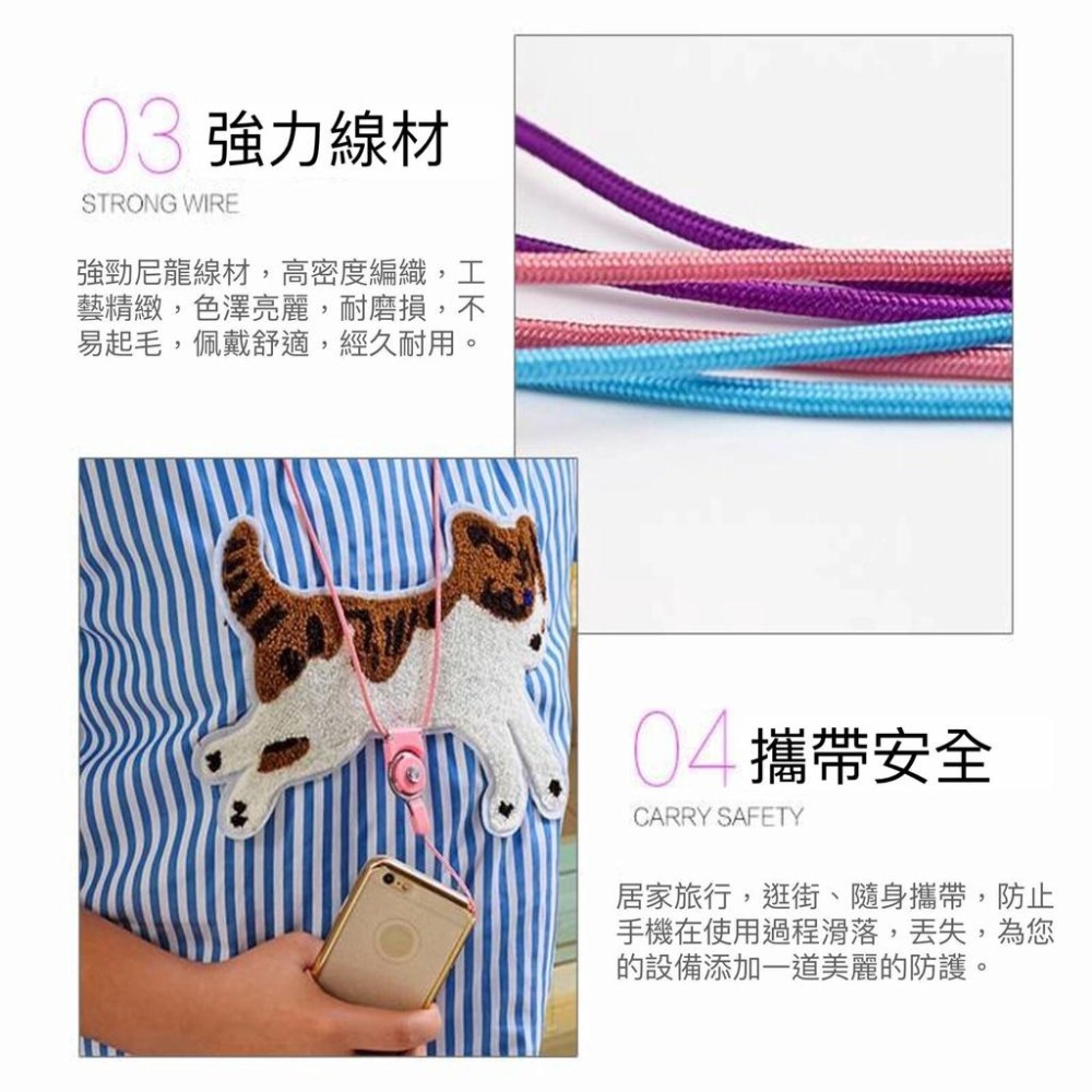 2合1手機長掛繩 隨機 可拆卸掛繩旋轉扣 兩用 吊飾 工作證掛繩 鑰匙圈 相機掛繩 手機掛繩-細節圖5