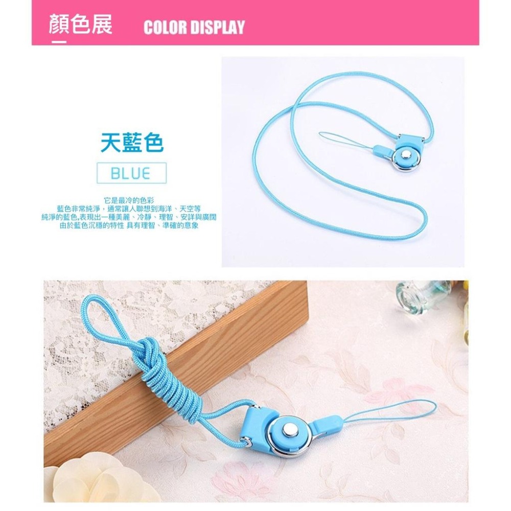 2合1手機長掛繩 隨機 可拆卸掛繩旋轉扣 兩用 吊飾 工作證掛繩 鑰匙圈 相機掛繩 手機掛繩-細節圖7