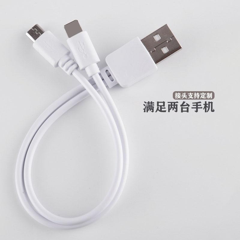 一分二充電線 一拖二充電線 安卓+水果  安卓+typec 雙typec  雙miniusb 雙安卓-細節圖5