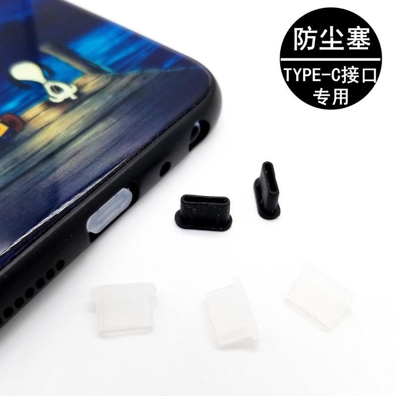 Type-C 防塵塞 (單充電塞) 耳機塞 充電孔 適用 安卓手機 5個送PP盒裝滿199折20-細節圖5