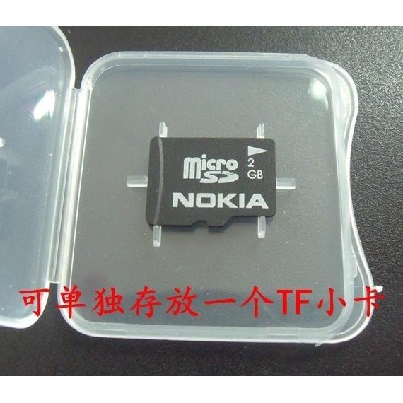 記憶卡保護盒 塑膠收納小方盒 適用microSD/SD/SDHC/TFSD 轉卡單卡收納-細節圖2