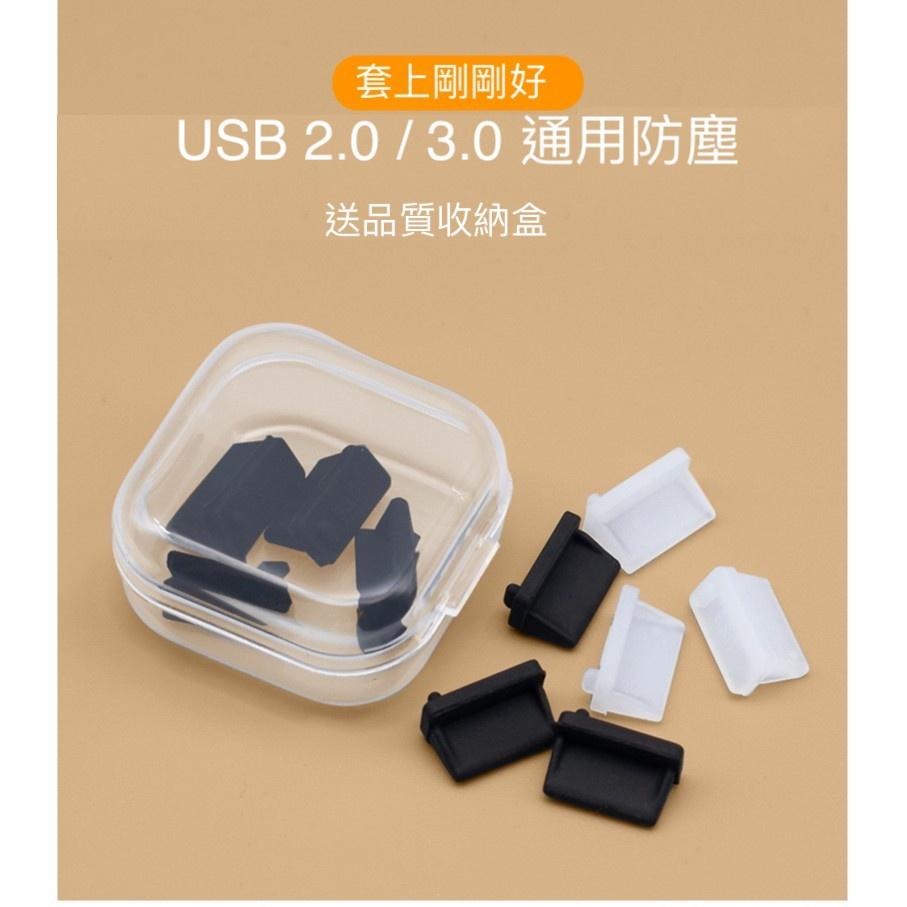 帶孔防塵塞　蘋果　安卓　Type-C　耳機孔-細節圖6