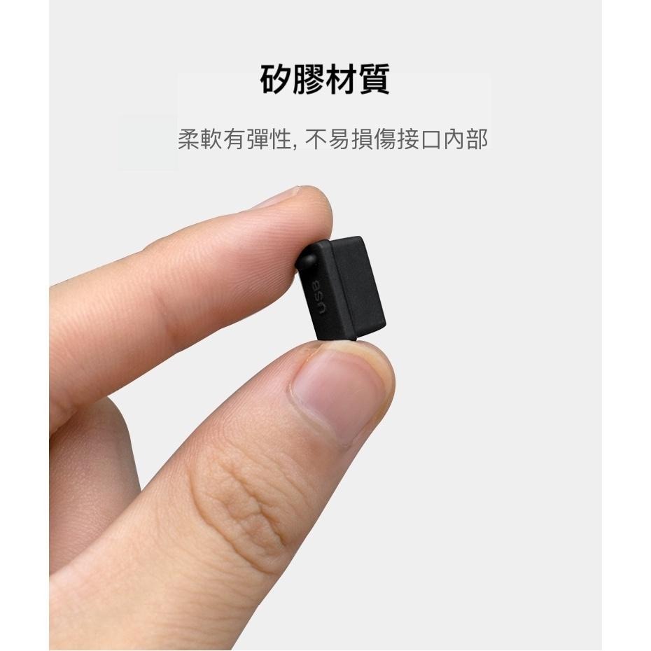 帶孔防塵塞　蘋果　安卓　Type-C　耳機孔-細節圖7