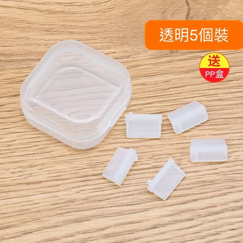 帶孔防塵塞　蘋果　安卓　Type-C　耳機孔-細節圖8