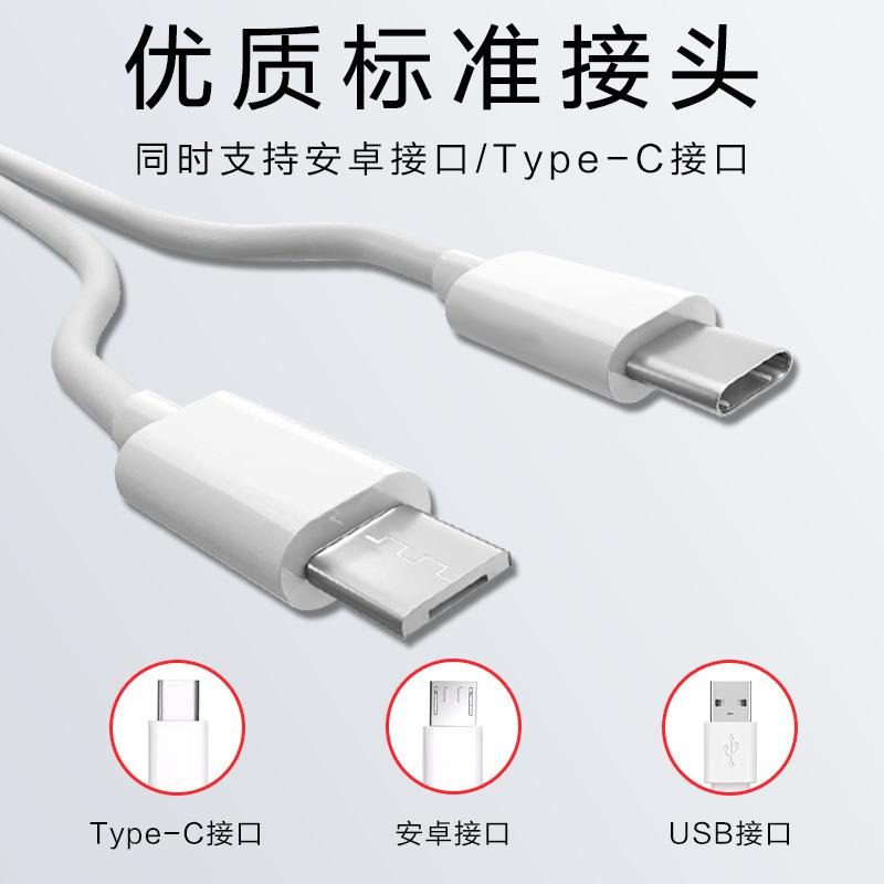 安卓 TYPE-C 雙用充電線 一分二充電線  一分二充電短線  一拖二充電線 僅充電 約20cm-細節圖5