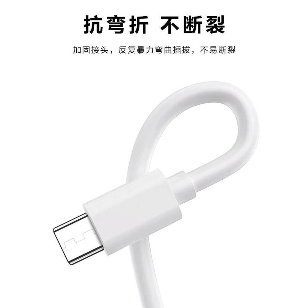 安卓 TYPE-C 雙用充電線 一分二充電線  一分二充電短線  一拖二充電線 僅充電 約20cm-細節圖8