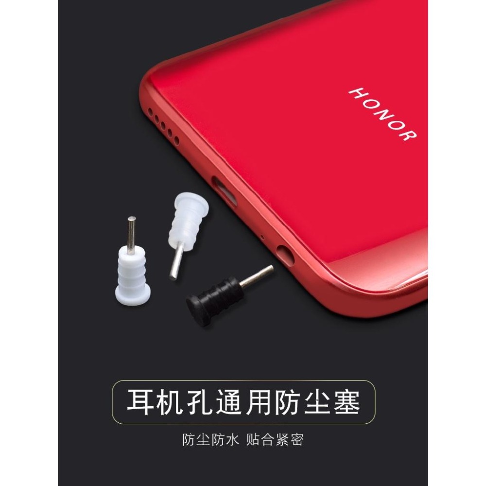 3.5mm矽膠耳機防塵塞 耳機孔塞 3.5MM耳機插孔 防塵 防水漬199折20-細節圖7