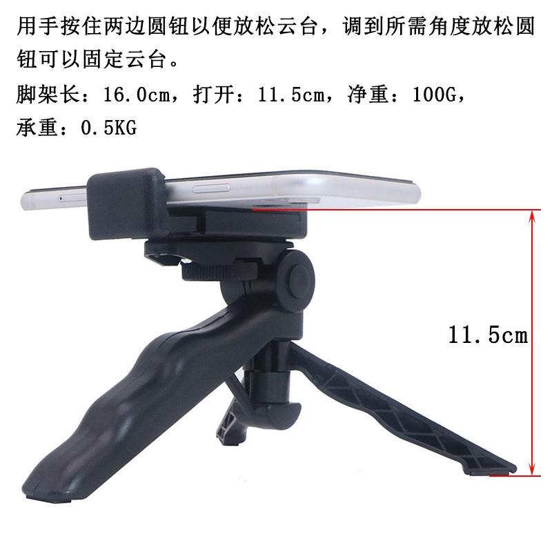 桌面三角架 小飛手 超穩 小三腳架 手持穩定器 自拍架 手柄自拍捍 美人腿支架 相機腳架 迷你腳架-細節圖6