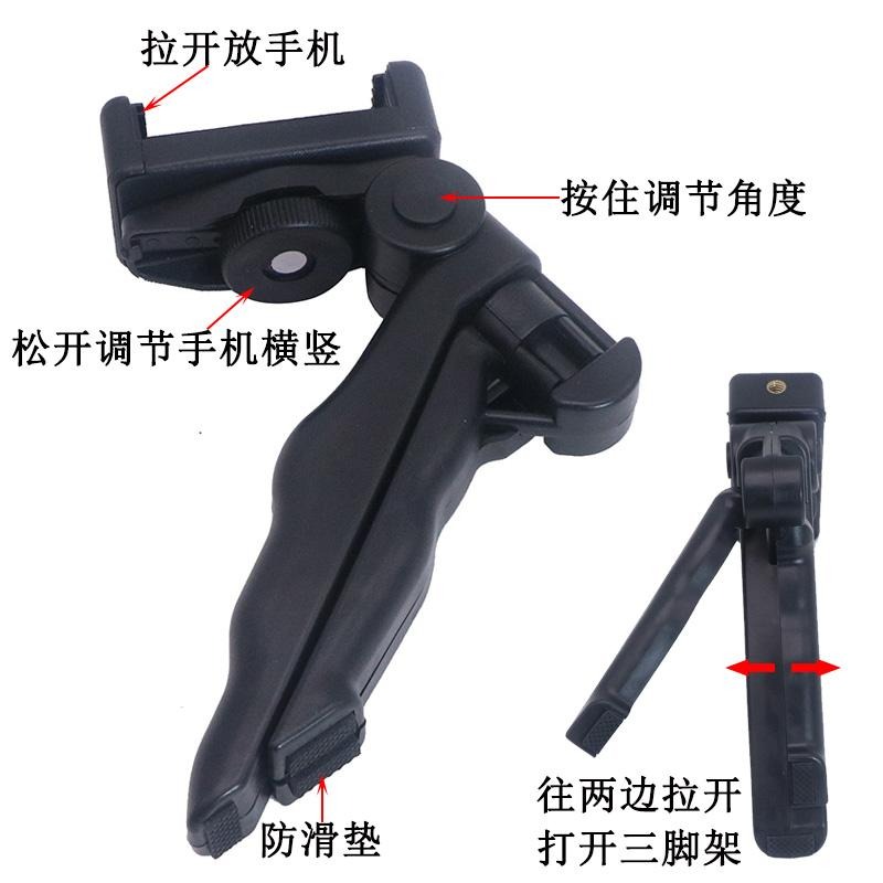 桌面三角架 小飛手 超穩 小三腳架 手持穩定器 自拍架 手柄自拍捍 美人腿支架 相機腳架 迷你腳架-細節圖7