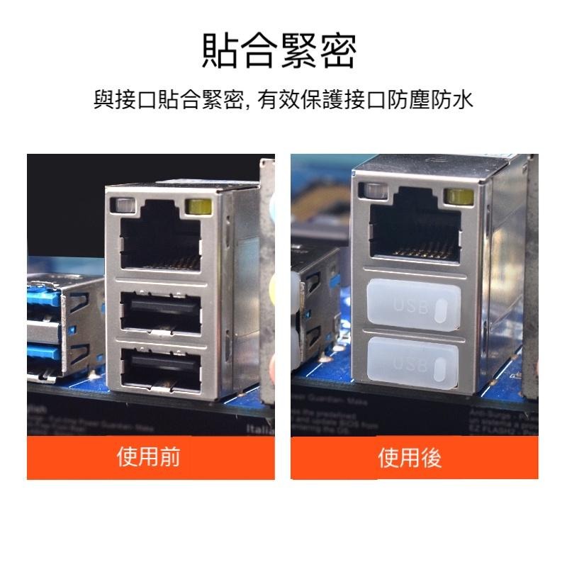 接口防塵塞 手機防塵塞 防塵蓋 筆電塞 充電口防塵塞 蘋果  HDMI Type-C 安卓 USB-細節圖3