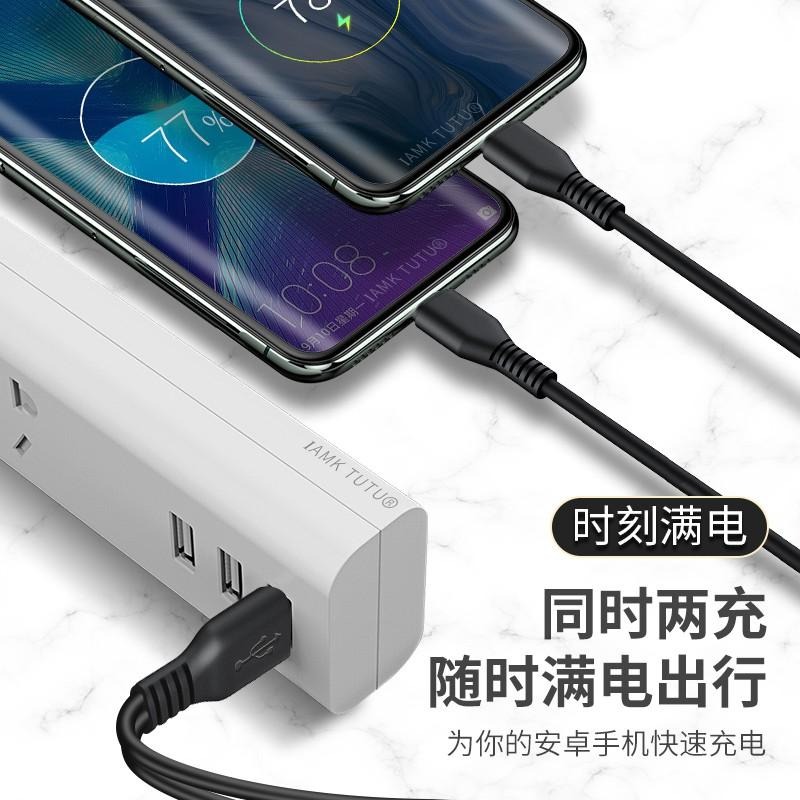 TYPE C一分二充電線 USB公頭轉TYPE C  一拖二延長線15cm-細節圖3